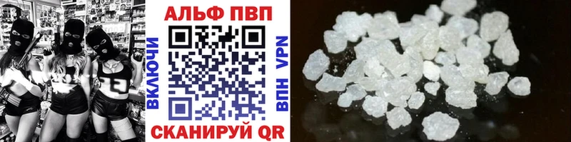 Наркота Люберцы ГАШИШ COCAIN АМФ Alpha-PVP Конопля Меф мяу мяу