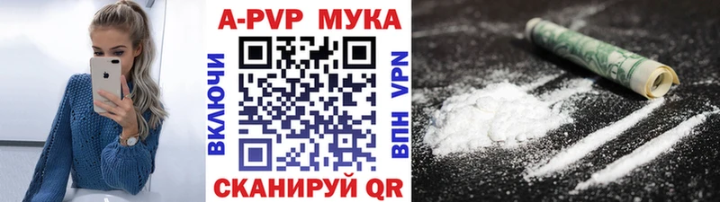 A PVP Соль  гидра рабочий сайт  Люберцы  цены  