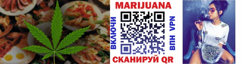 Печенье с ТГК конопля  наркота  Люберцы 