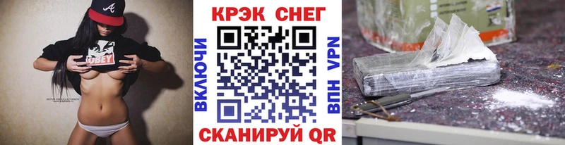 дарнет шоп Люберцы MEGA маркетплейс Кокаин 97%
