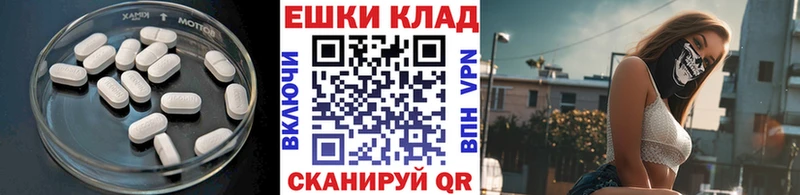 купить наркотик  Люберцы  ЭКСТАЗИ Philipp Plein 