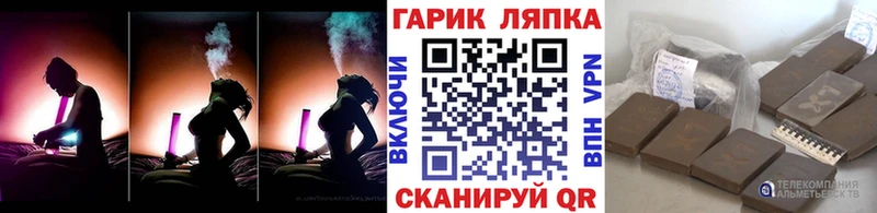 ГАШ hashish  Люберцы 