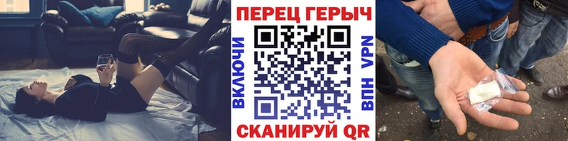 купить наркоту  Люберцы  Героин Афган 