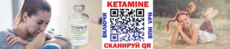 КЕТАМИН ketamine  где купить   shop какой сайт  Люберцы 