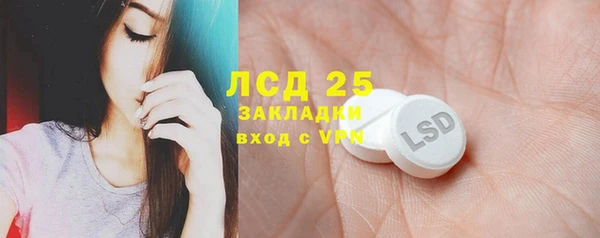 таблы Алексин