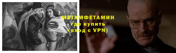 амфетамин Алексеевка