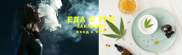 амфетамин Алексеевка