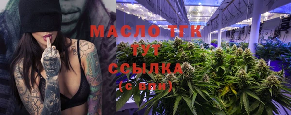 амфетамин Алексеевка