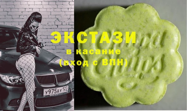 МДМА Каменка