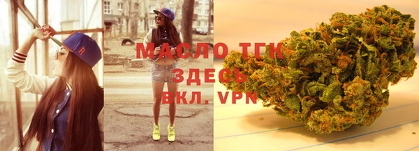 амфетамин Алексеевка
