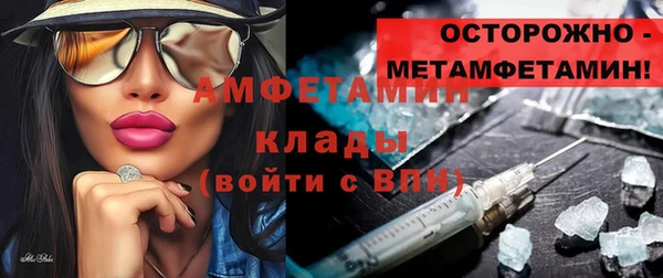 скорость Алзамай