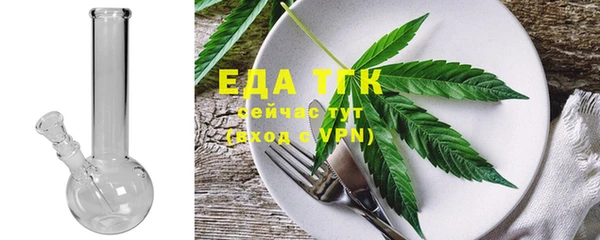 бутират Каменск-Шахтинский