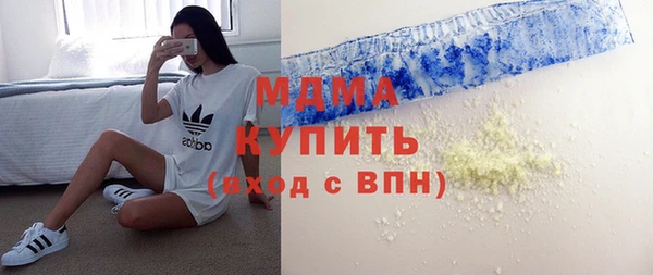 амфетамин Алексеевка