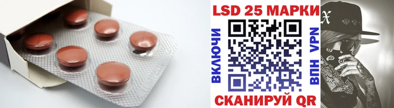 ЛСД экстази кислота  купить наркоту  Люберцы 