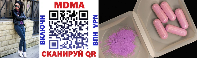 как найти   Люберцы  MDMA Molly 