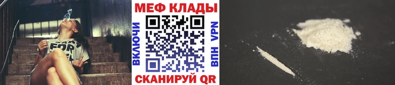 МЯУ-МЯУ 4 MMC  Люберцы 