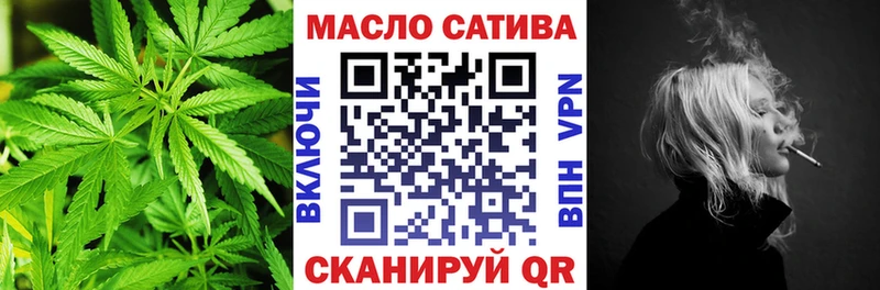 Дистиллят ТГК THC oil  дарнет шоп  ОМГ ОМГ ТОР  Люберцы 